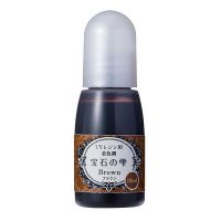 PADICO - Colorant pour Résine - Jewel Color for UV & UV-LED Resin - 10ml - Brown / Marron