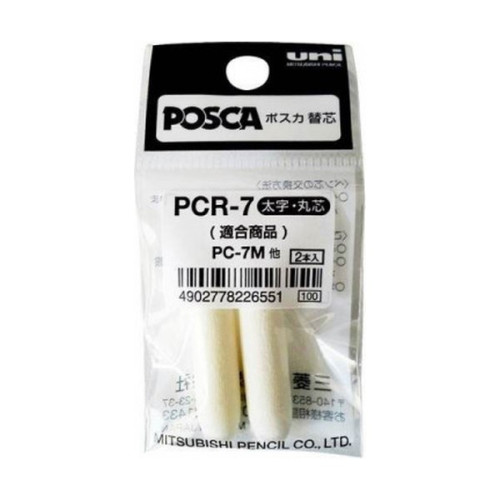 POSCA - Pointes de Rechange PC-7M (x2)